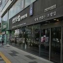 상무초밥천안점 | 천안 신부동 점심 맛집 상무초밥 천안점 내돈내산 후기