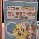 무제한노래연습장 이미지