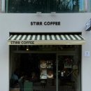 [서울 영등포구청역 디저트 카페] 스티어커피 | 하이파이브라떼⭐️•휘낭시에⭐️•메뉴•금액•위치•내돈내산