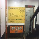 카페 드루와 이미지