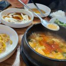 머슴갈비