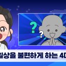 개금365한의원 이미지