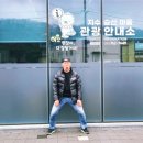 지수 승산마을 관광안내소 이미지