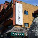 영웅당구장 이미지