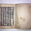 칠곡 녹봉정사지 | 칠곡군 - 신동입석, 사양서당강당, 칠곡 녹봉정사지