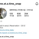 원앳어타임 이미지