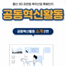 U-3 이미지
