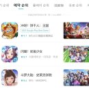 신화킹덤 이미지