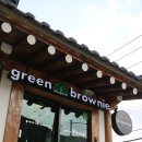 그린브라우니 이미지