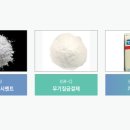 수성철강환경 이미지