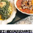 73스트릿커피