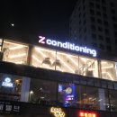 제트 컨디셔닝 | 서면피티 제트컨디셔닝 PT후기