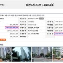 조치원_욱일아파트 이미지