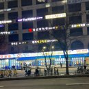 어시장 정문 | [영통역 횟집] 속초종합어시장 영통점에서 점심/저녁 식사