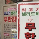 샤브향동호 이미지