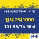 옥토부동산공인중개사사무소 이미지