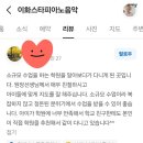 이화음악교습소 | 별내 피아노학원후기 | 학부모와 성인 수강생이 직접 말하는 이화스타피아노