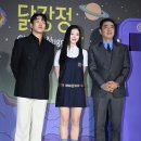 류승룡-안재홍-김유정 (넷플릭스 '닭강정' 제작발표회) 이미지