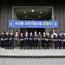 ㈜다도해 어업회사법인 이미지