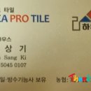 소리청고려한의원 이미지