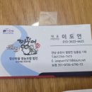 장산마을영농조합법인 이미지