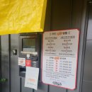 보아라세차장 | 춘천 삼천동_샤워박스 셀프세차장