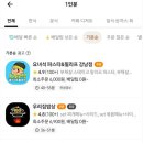 푸드 딜리버리 영등포점 이미지