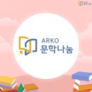 시호미래작은도서관 이미지