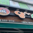 얌스식당 이미지