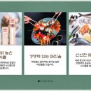 만타스시31 - 남양주시 비룡로33번길 19 | 만타스시31