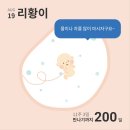 하이베베 이미지