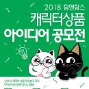 (주)탐앤탐스 이미지