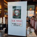 보배반점궐동점 이미지