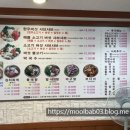 산들애버섯이야기 네이버블로그