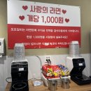 모모갈비식당 이미지