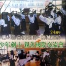 일광검도관 이미지