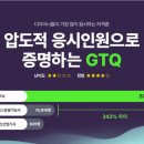 좋은컴퓨터학원 이미지