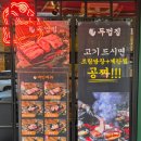 두껍집 이미지