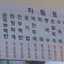 소희네분식당