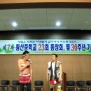 황산중학교 이미지