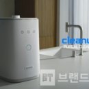 (주)클린어스 이미지