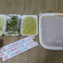 경동해물 이미지