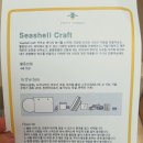 쁘띠뽀레 이미지