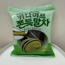 (주)에스에프 | [CU] 카다이프 쫀득말차, 편의점 신상 두바이디저트 내돈내산 솔직후기