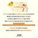 나나어린이집 이미지