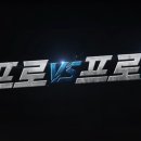 럭스 골프존 이미지