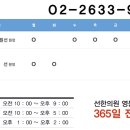 선한의원 이미지