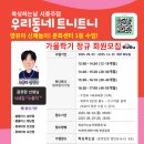 복싱하는날 서충주점 이미지