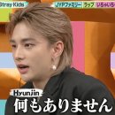스트레이키즈 승민, 한, 필릭스 外 ✧ 220708 닛테레 버즈리듬 02 (バズリズム 02) 스트레이키즈