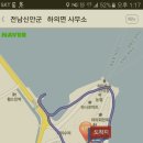 하의 큰바위얼굴 이미지